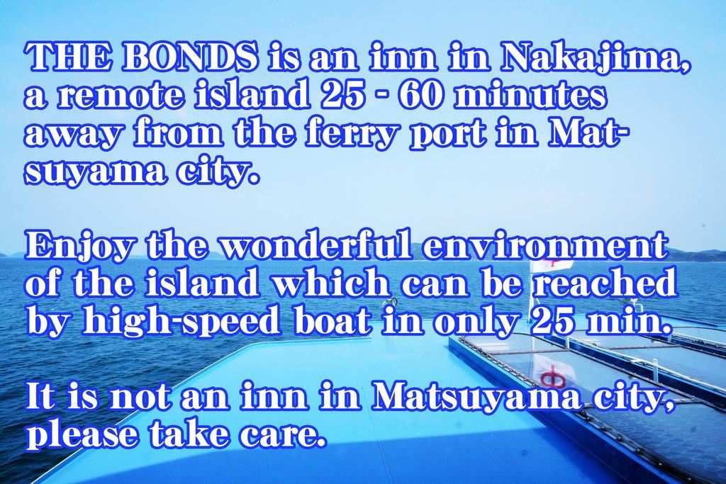 なにもない幸せな島のリトリート宿 The Bonds Мацуяма Екстериор снимка